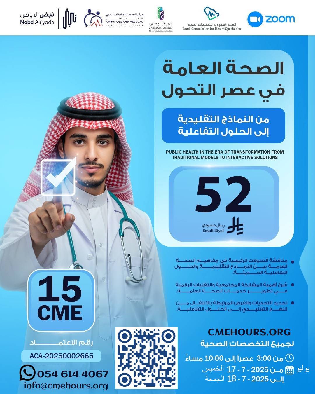 بوستر