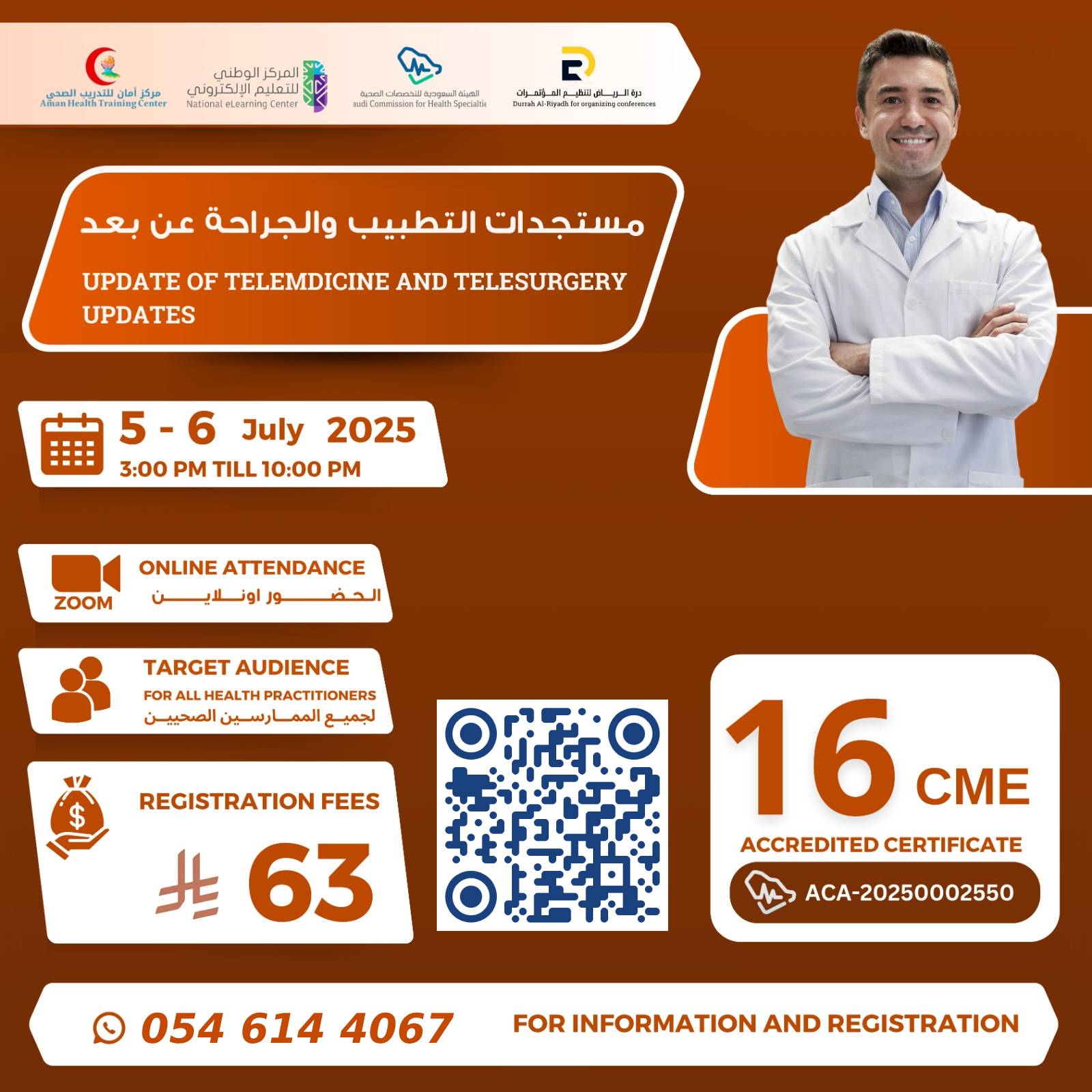 بوستر