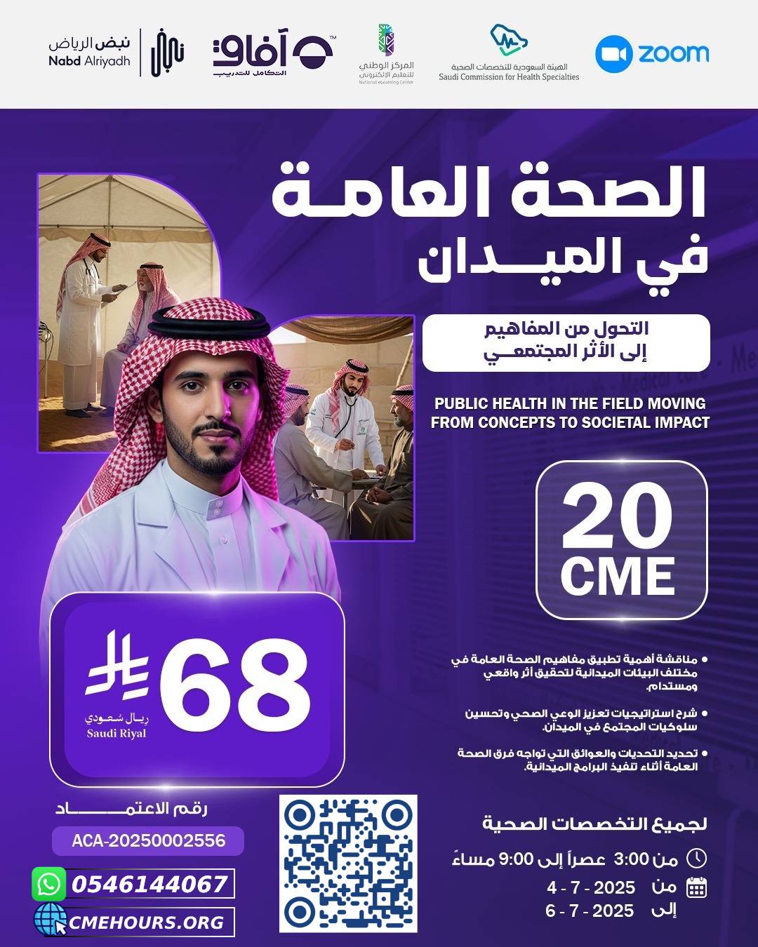 بوستر