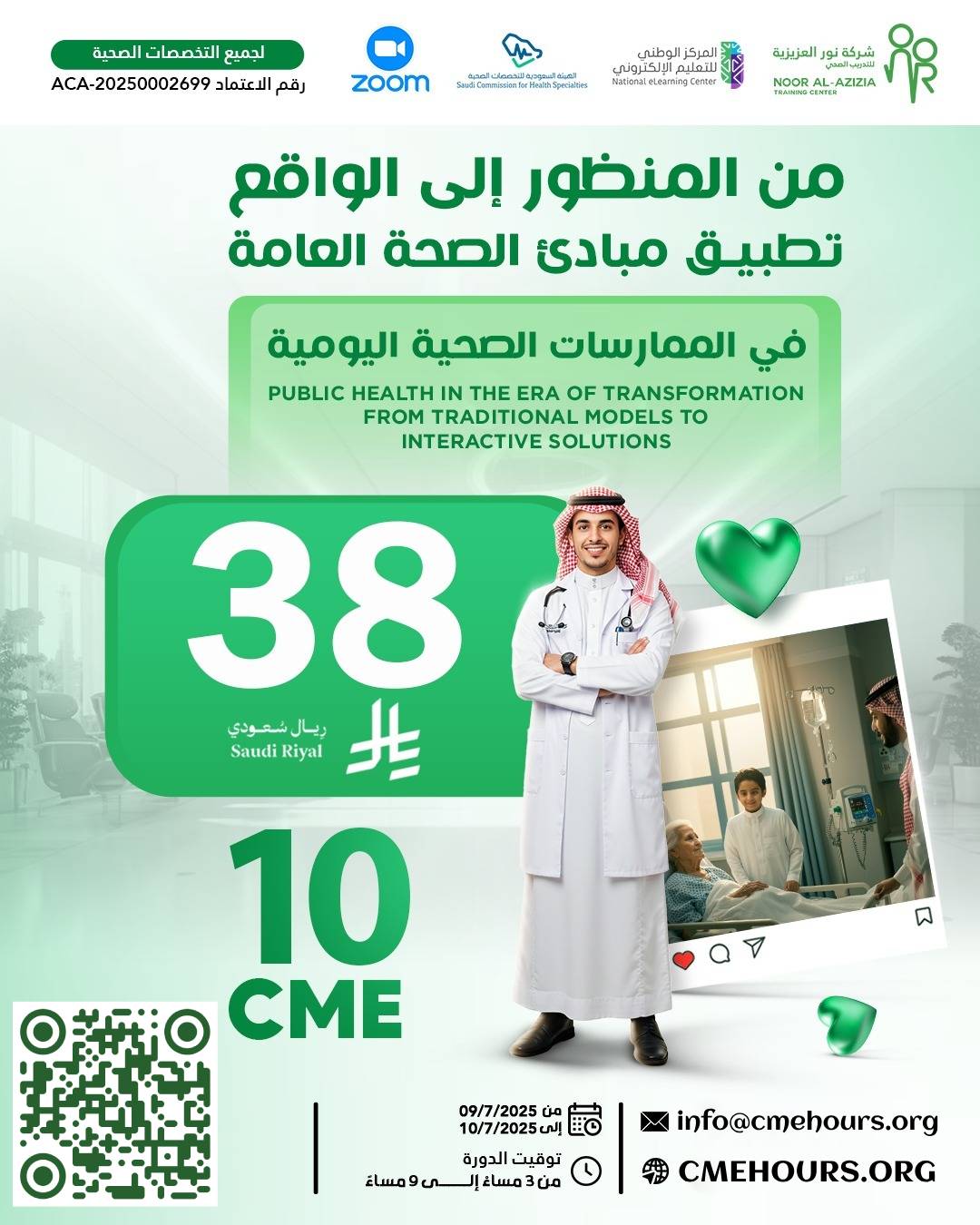 بوستر