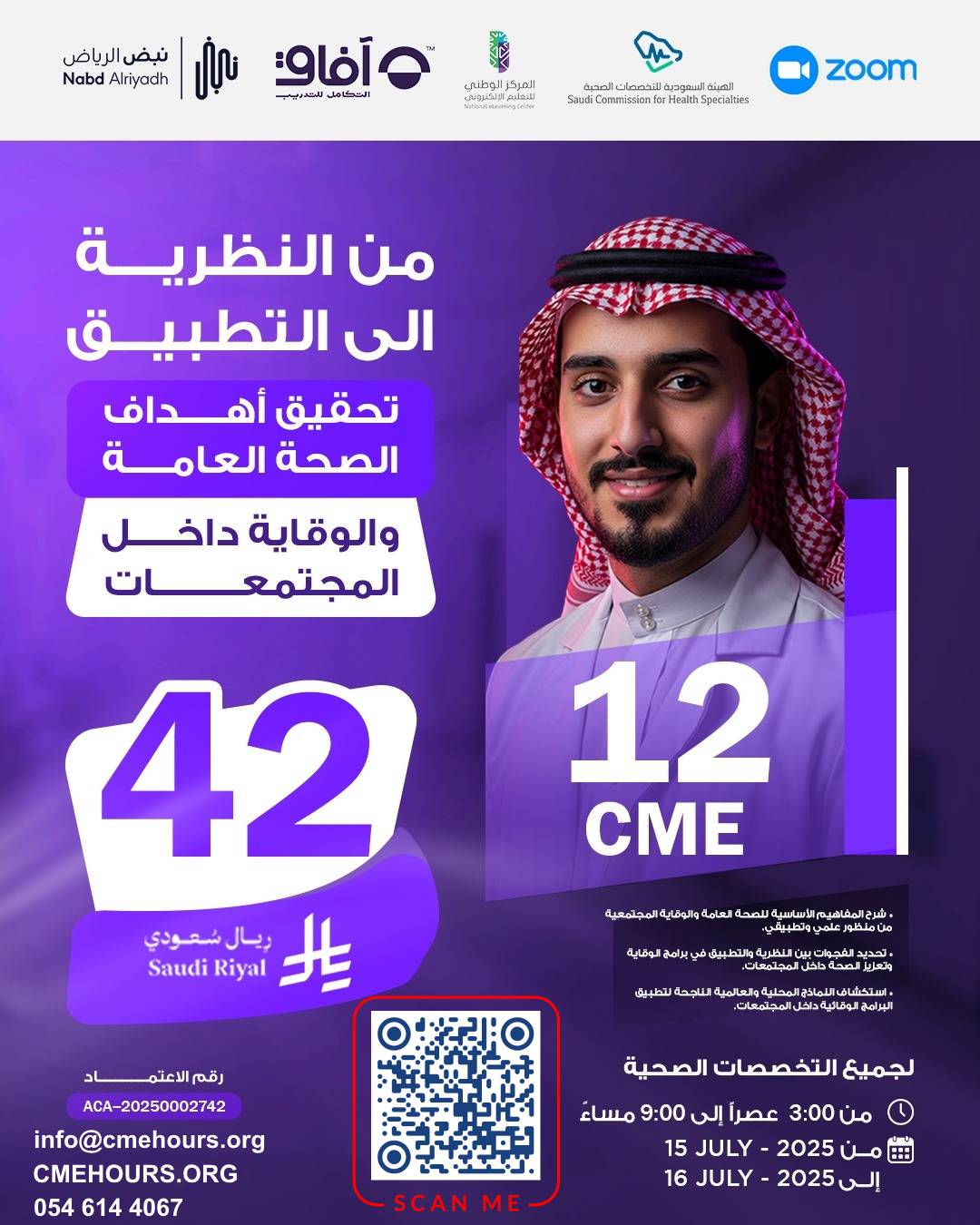 بوستر