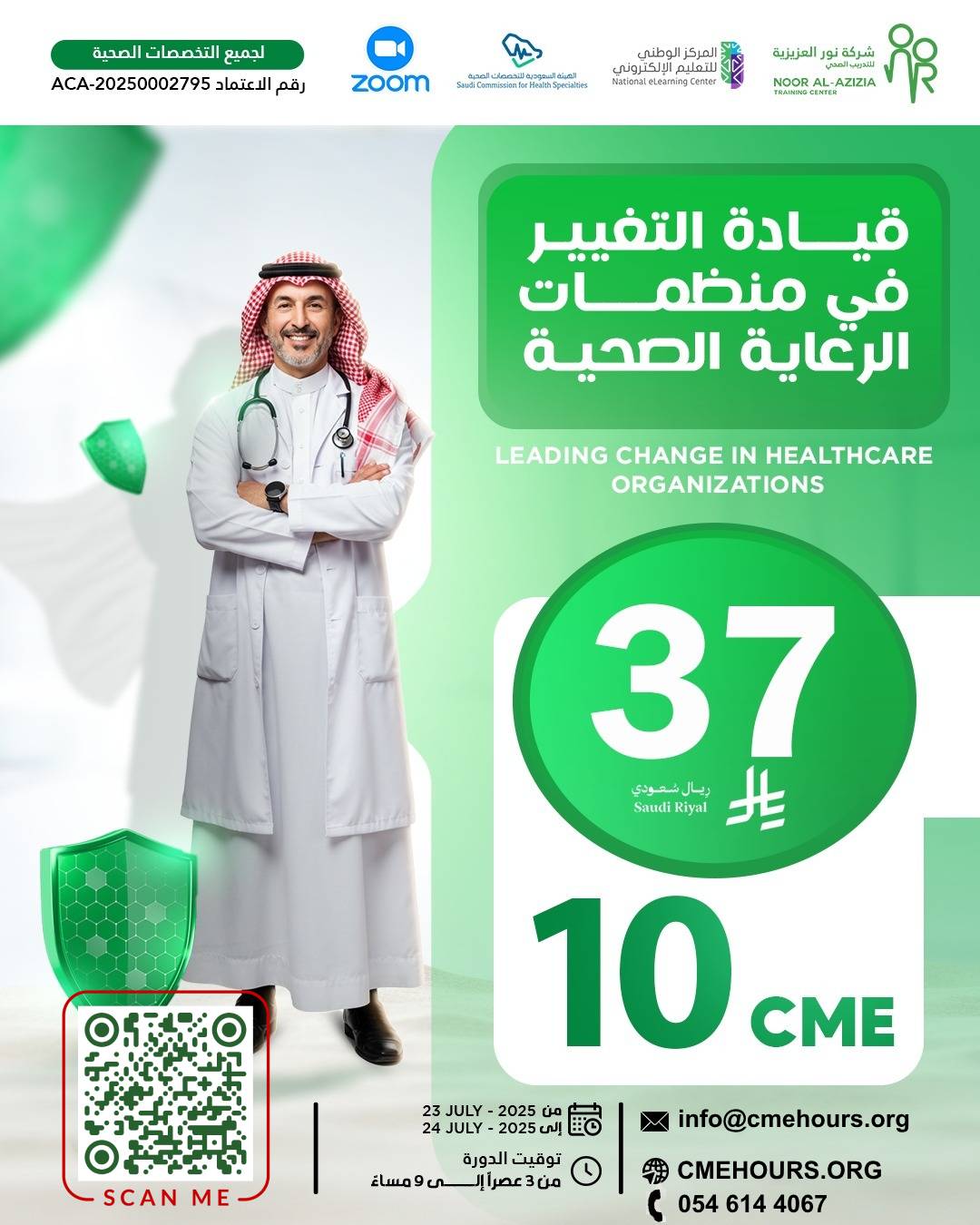 بوستر